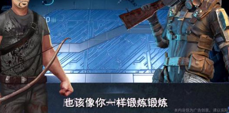 狙击小队v2.3.10截图