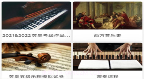 柏诺音乐v1.0.14截图