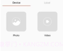GoTrackv1.0.9截图