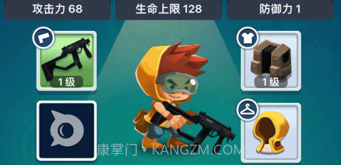 超神枪手v1.0.8截图