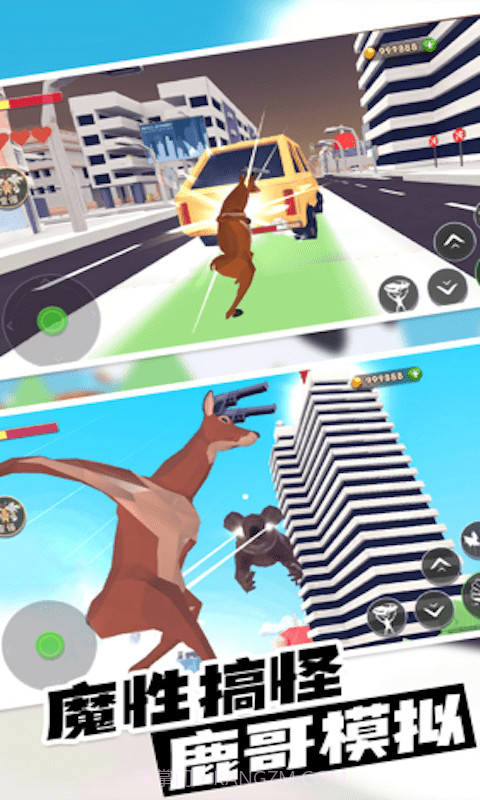 动物爱挑战1.6截图