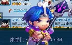 怪兽大陆v1.8.6截图