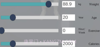 身体数字v1.6截图