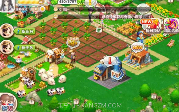 qq农场欢乐采矿手机版v1.7截图