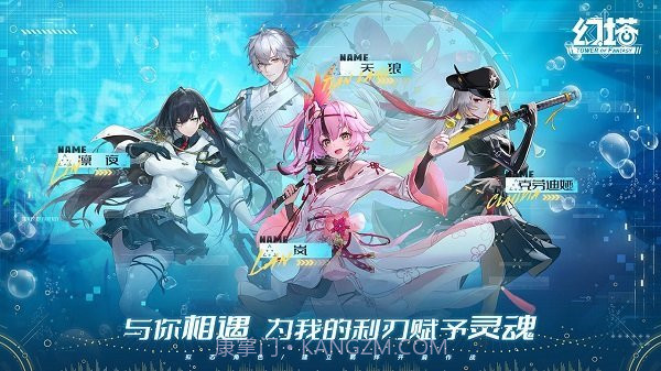 云幻塔1.0.13截图