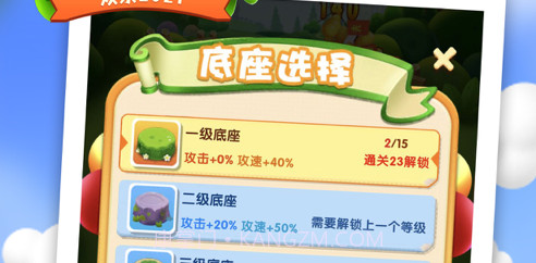 萌宠打怪兽v1.0.0.11截图