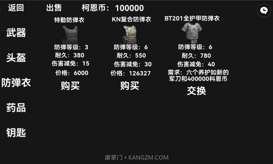 像素暗区突围v1.0.150.7截图