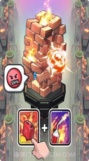 城堡派对摧毁塔楼v1.0.18截图