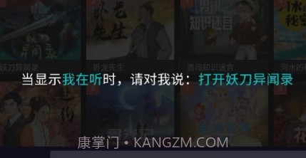晓悟互动小说v1.2.14截图
