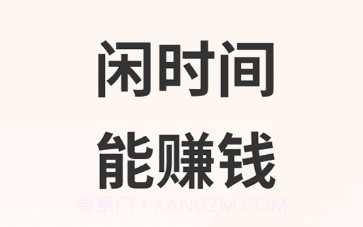 精为医护v1.0.6截图