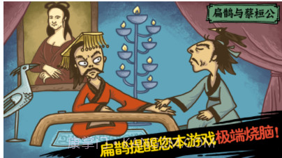 老铁扎心了2v1.0.11截图
