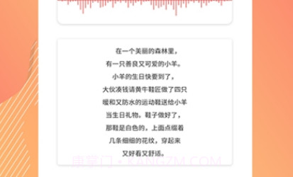 爱土右1.0.13截图