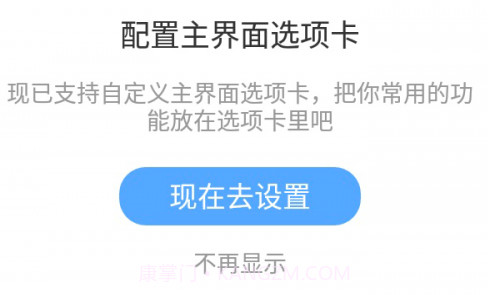 eteams ios版v4.2.9截图