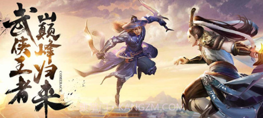 血染江湖v1.9截图