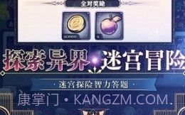 绝对演绎v1.0.12截图