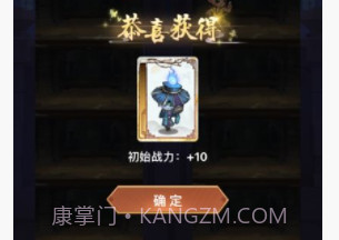 天书锁妖塔v1.10截图