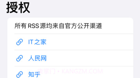 腕上资讯v1.20截图