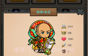 佣兵之旅v1.0.13截图