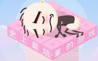 史小坑爆笑逃脱1v1.9截图