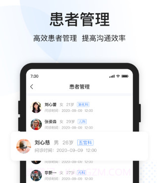康康医护v1.0.15截图