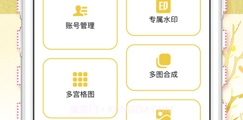 南瓜侠v1.8截图