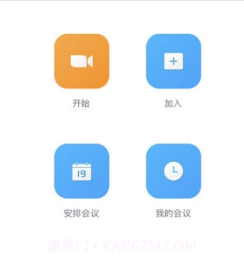 MAXHUB传屏助手v1.6.12截图