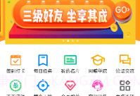 余赚网v2.14截图