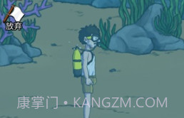 全民运动会v1.4.9截图