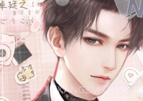 我妈是亿万千金v1.0.6截图