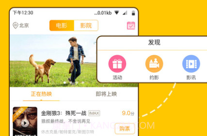 幸福看v4.1.11截图