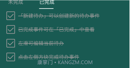 YY专注v1.8截图