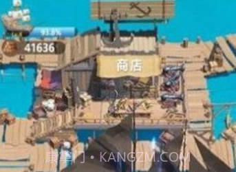 大船向东流去v1.0.7截图