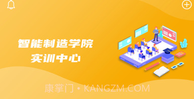 佛山实训v1.0.9截图