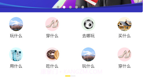 云商联盟v2.1.12截图
