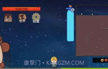 挖地小子无敌版v1.10截图
