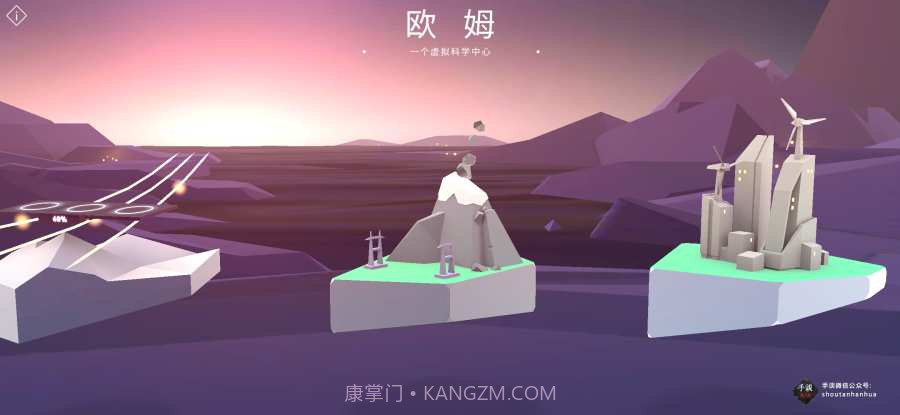 病毒实验室模拟v1.4截图