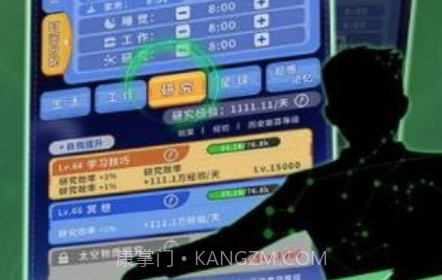 时间穿越v1.0.13截图
