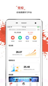 云岭先锋1.7.13截图