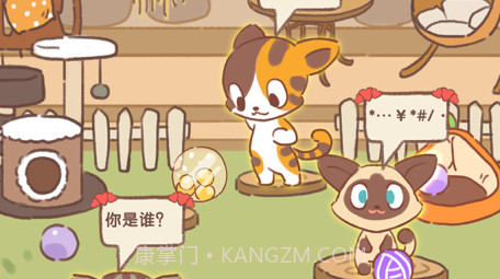 猫咪后院v1.12截图