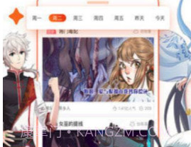 ss宝典v2.9截图
