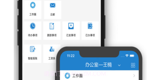 河北财务审批v6.9.48截图