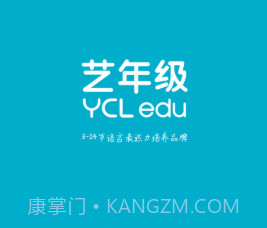 艺年级v1.0.9截图