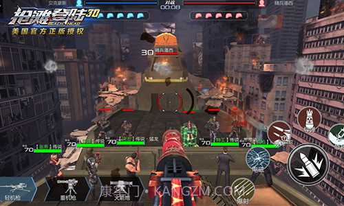 抢滩登陆v1.1.9.6截图