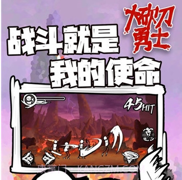 大砍刀勇士v1.14截图