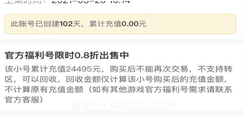 趣玩游戏盒v1.0.11截图
