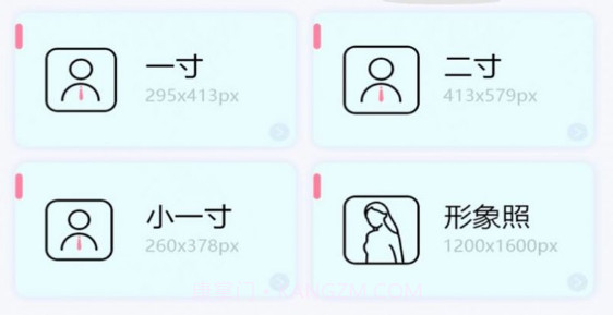 美颜换装证件照v1.0.11截图