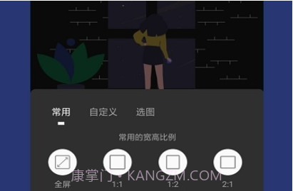 封面制作V3.5.6截图