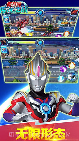 奥特曼机甲王无限充值版2.1.13截图