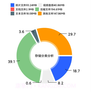 清浊清理v1.8.13截图