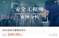 建优鲁班学堂v4.9.6截图